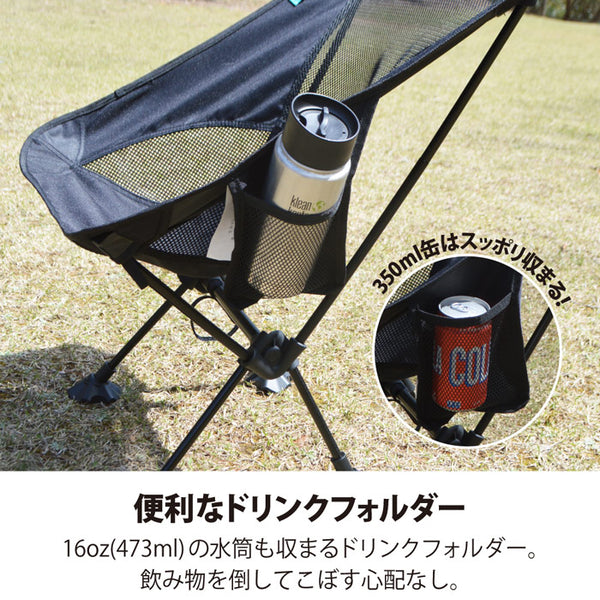 【全2パターン】レイトンハウス アウトドア テーブル＆チェア3点セット コンパクト ローチェア ロールテーブル キャンプ 折りたたみ 軽量 収納袋  おうちキャンプ レジャー LHA-011