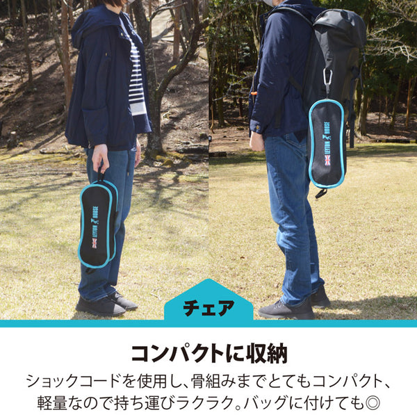 【全2パターン】レイトンハウス アウトドア テーブル＆チェア3点セット コンパクト ローチェア ロールテーブル キャンプ 折りたたみ 軽量 収納袋  おうちキャンプ レジャー LHA-011