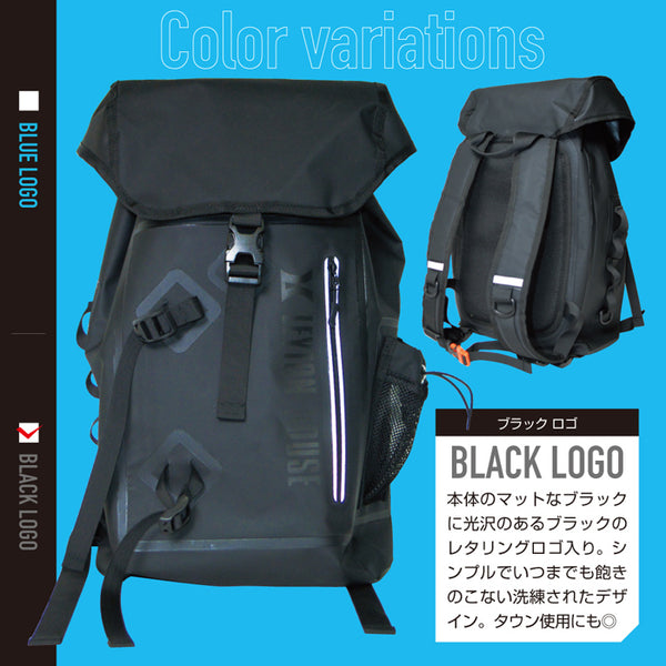 レイトンハウス SPLASH完全防水デイパック LHB-109 ウォータープルーフ ドライバッグ