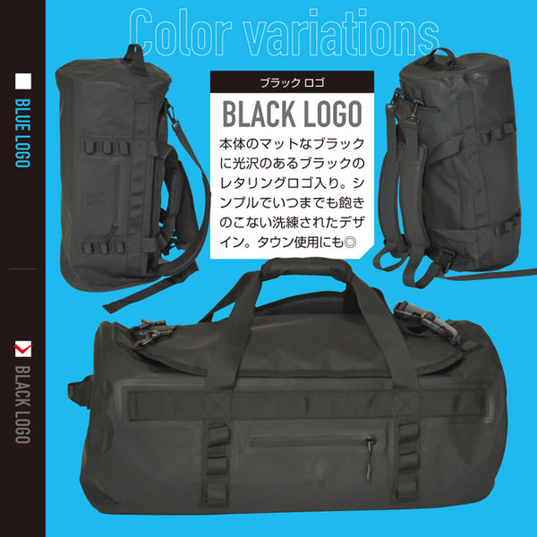 レイトンハウス SPLASH防水3WAYバッグ LHB-112 完全オリジナル ウォータープルーフ ダッフルバッグ