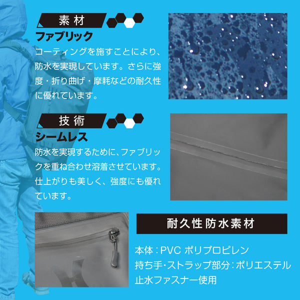 レイトンハウス SPLASH防水3WAYバッグ LHB-112 完全オリジナル ウォータープルーフ ダッフルバッグ