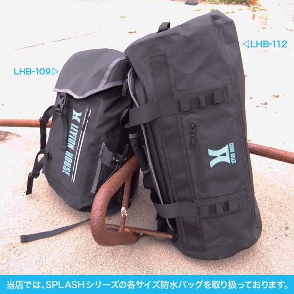 レイトンハウス SPLASH防水3WAYバッグ LHB-112 完全オリジナル ウォータープルーフ ダッフルバッグ