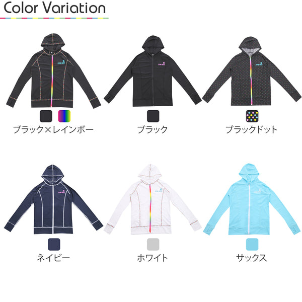 レイトンハウス レディース長袖ラッシュガードUVパーカー サックス LEYTON HOUSE LRT-305 SAX