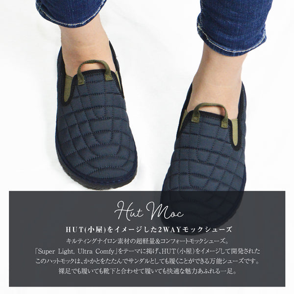メレル レディーススニーカー ハット モックシューズ ボールダーウェーブ MERRELL HUT MOC J002216 BOULDER×WAVE