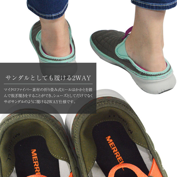 メレル レディーススニーカー ハット モックシューズ ボールダーウェーブ MERRELL HUT MOC J002216 BOULDER×WAVE