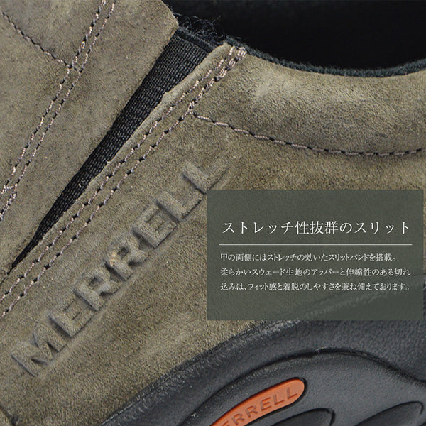 メレル ジャングルモック メンズ トレッキングシューズ MERRELL JUNGLE MOC MENS