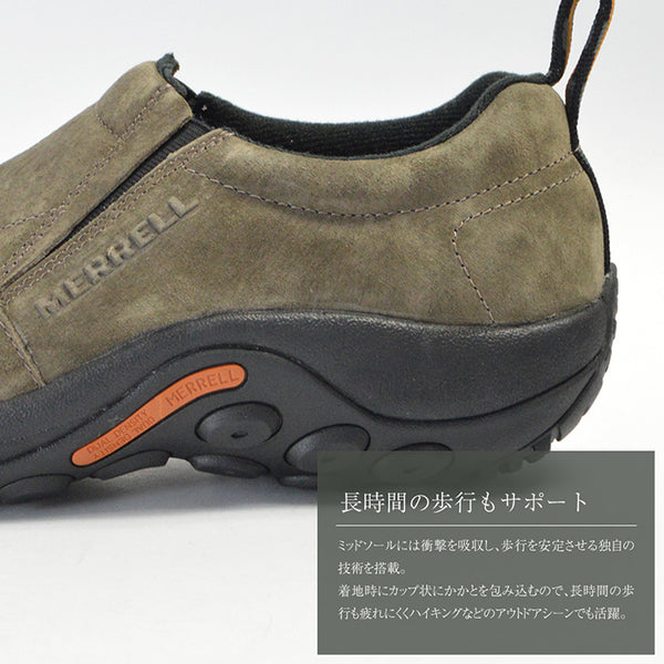メレル ジャングルモック メンズ トレッキングシューズ MERRELL JUNGLE MOC MENS