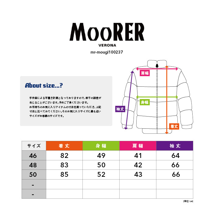 MORRIS-KM ダウンジャケット メンズ | ムーレー |