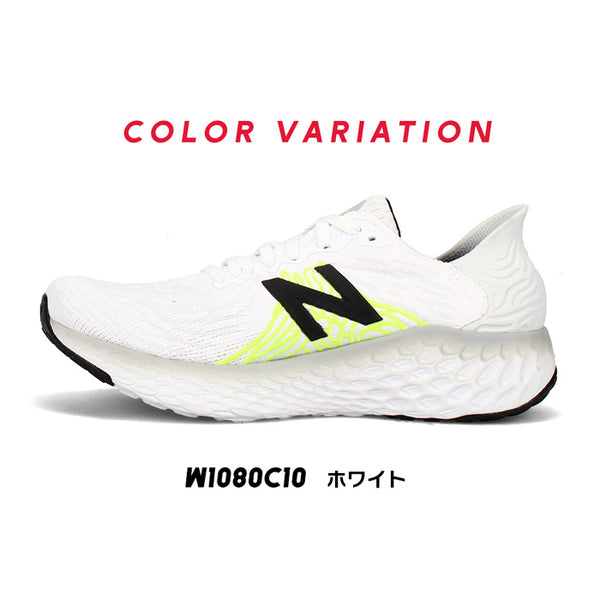 NEW BALANCE ニューバランス W1080 レディース ユニセックス スニーカー シューズ 靴 ウォーキング ランニング