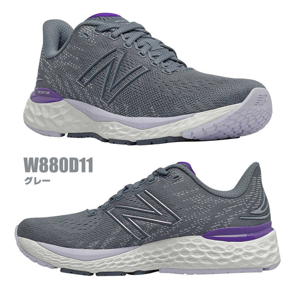 【全3色】ニューバランス W880 レディース ユニセックス メンズ スニーカー シューズ 靴 ウォーキング ランニング