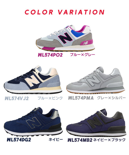 【全5色】ニューバランス レディース メンズ ユニセックス スニーカー シューズ 靴 WL574 国内未発売モデル