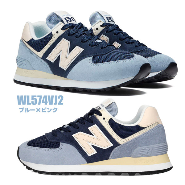 【全5色】ニューバランス レディース メンズ ユニセックス スニーカー シューズ 靴 WL574 国内未発売モデル