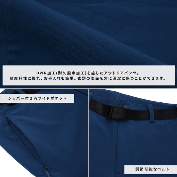 【全1色】ザ・ノースフェイス メンズ ハイク パンツ アウトドア 撥水 THE NORTH FACE M HIKE PANTS NF0A4UAN