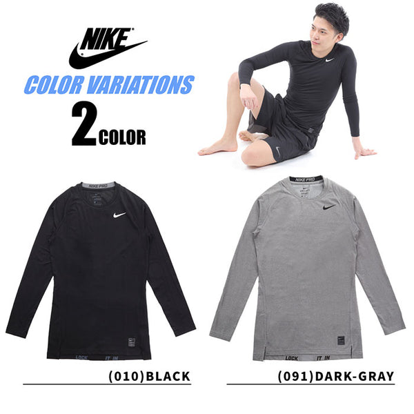 ナイキ メンズコンプレッションシャツクルーネック ダークグレー NIKE MENS NP COMP LS CREW 703088 DARK GREY