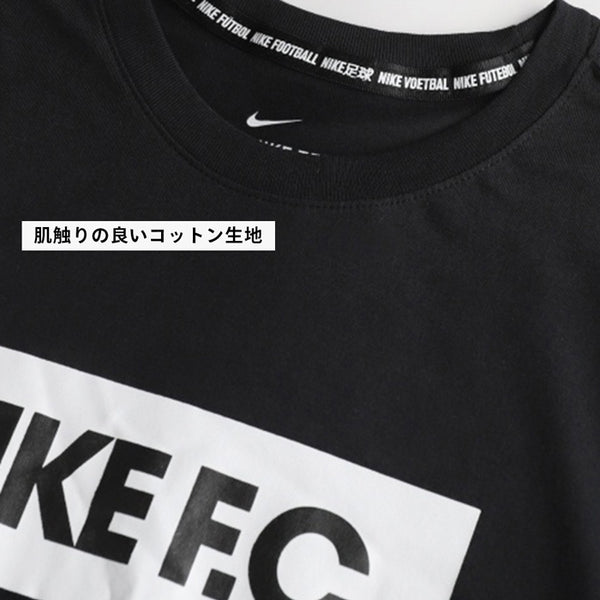 【全2色】ナイキ Tシャツ メンズ 半袖 クルーネック シンプル ウェア コットン ロゴ NIKE CT8429