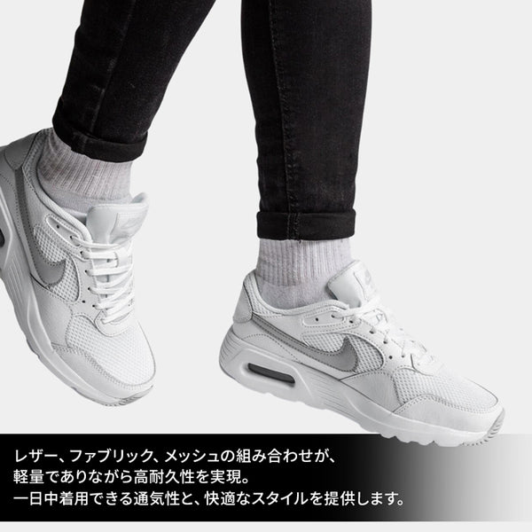 NIKE ナイキ スニーカー レディース エアマックスSC 靴 運動靴 ジュニア シューズ ランニング  ホワイト CW4554