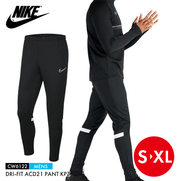 ナイキ ニットパンツ メンズ NIKE ニットパンツ メッシュ ファスナー付きポケット ジム スポーツ トレーニング 部活 運動 ブラック DRI-FIT ACD21 CW6122