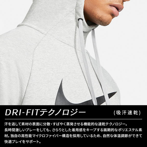 【全3色】ナイキ パーカー メンズ NIKE フーディー プルオーバー ルーズ スウェット フード付き リブ スポーツ トレーニング  裏起毛 大きめ ヘザー ブラック グレー ネイビー NIKE CZ2425