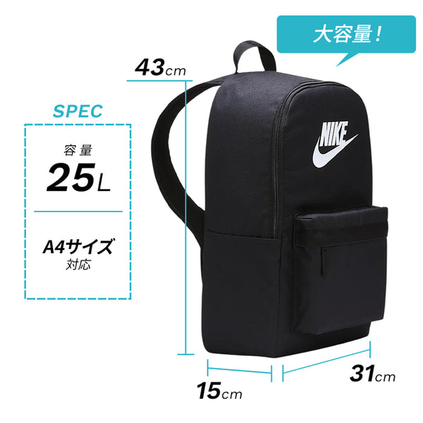 ナイキ バッグ メンズ レディース 25リットル ヘリテージ リュックサック バックパック カバン 鞄 スポーツ 旅行 通学 通勤 大容量 デイバッグ サブバック DC4244