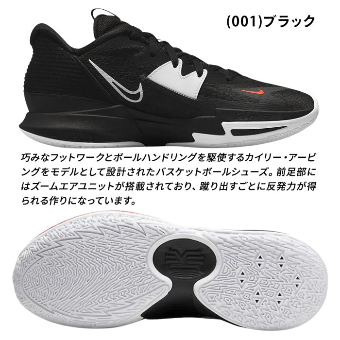 NIKE ナイキ バスケットシューズ 室内使用 - 靴