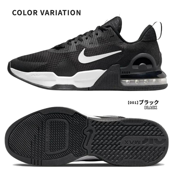 【全3色】ナイキ スニーカー メンズ エアマックス アルファ トレーナー 5  シューズ NIKE AIR MAX 5 DM0829
