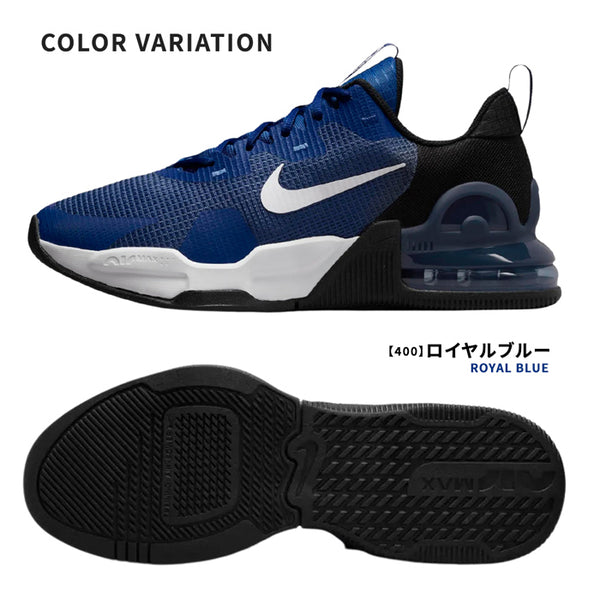 【全3色】ナイキ スニーカー メンズ エアマックス アルファ トレーナー 5  シューズ NIKE AIR MAX 5 DM0829