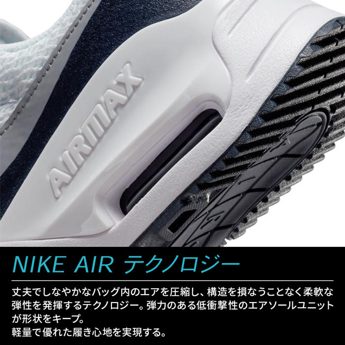 nike air max technology