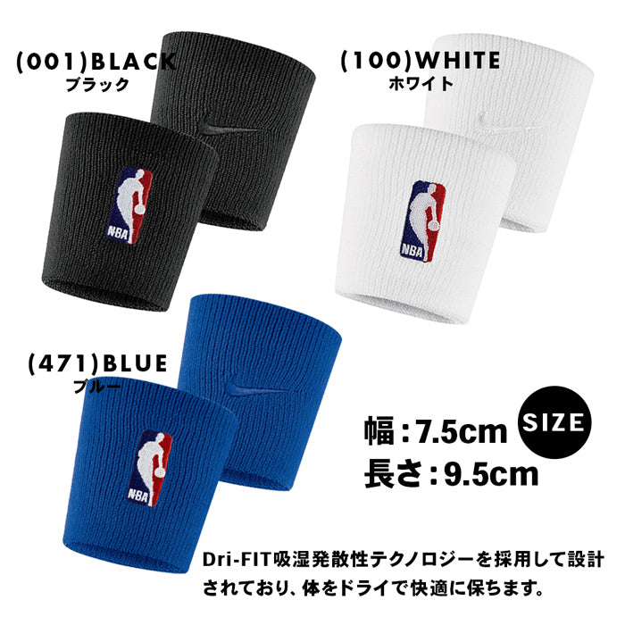 Nike たのし Elite Wristbands NBAロゴ付き