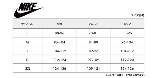 ナイキ メンズコンプレッションシャツクルーネック ダークグレー NIKE MENS NP COMP LS CREW 703088 DARK GREY