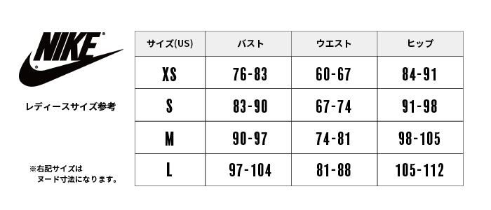 エッセンシャル トレーナー レディース | ナイキ | – Brand Navi