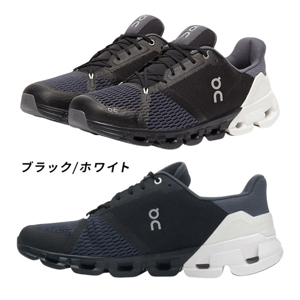 【全2色】オン メンズ クラウドフライヤー ランニングシューズ スニーカー 大きいサイズ 21.99631 21.99032