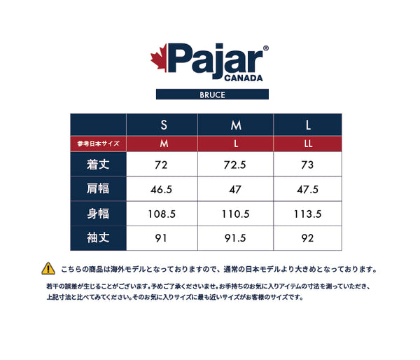 パジャールカナダ ブルース メンズスフルジップウェットパーカー ブラック Pajar CANADA BRUCE P6H238S0FL BLACK