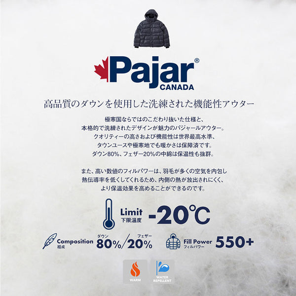 パジャールカナダ ドルチェスター メンズダウンジャケット フォレスト Pajar CANADA DORCHESTER P6S307F9CI FOREST