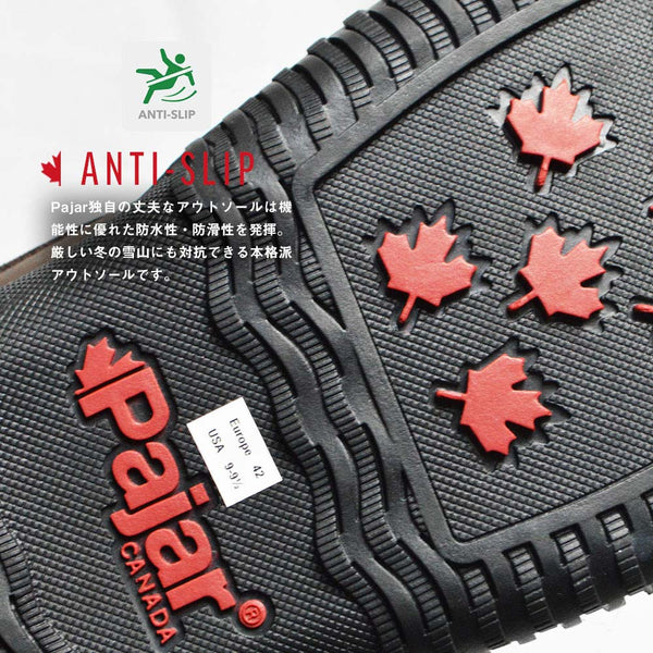 パジャールカナダ ギアソン メンズスノーブーツ ダークブラウン Pajar CANADA GEARSON BOOTS DARK BROWN