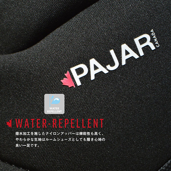 パジャールカナダ  アウトドアシューズ メンズ クラシック ナイロン ブーティー テントシューズ ブラック Pajar CANADA M CLASSIC NYLON BOOTIE Black 57844