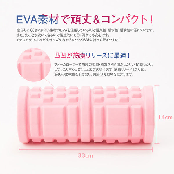 プロヴァンス ヨガ フォームローラー ライム PROVENCE Gordes series EVA YOGA FOAM ROLLER LIME