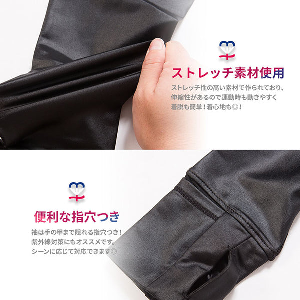 プロヴァンス レディースフィットネス ジャケット レッド PROVENCE Arles series PVL-951 RED