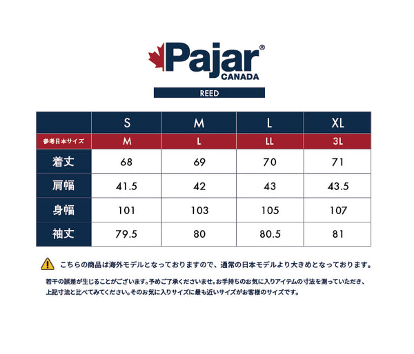 パジャールカナダ リード メンズパッカブルジャケットベスト キャビア Pajar CANADA REED P6N068S9CI CAVIAR