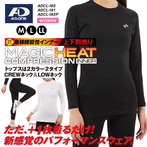 【 上下別売り 】アンダーウェア 汗冷え軽減 マジックヒートコンプレッションインナー レディース 機能性 保温 防寒 吸汗 速乾 ストレッチ アスリート設計 スポーツ ゴルフ トレーニング ランニング ウォーキング ヨガ アウトドア 女性 婦人 着圧