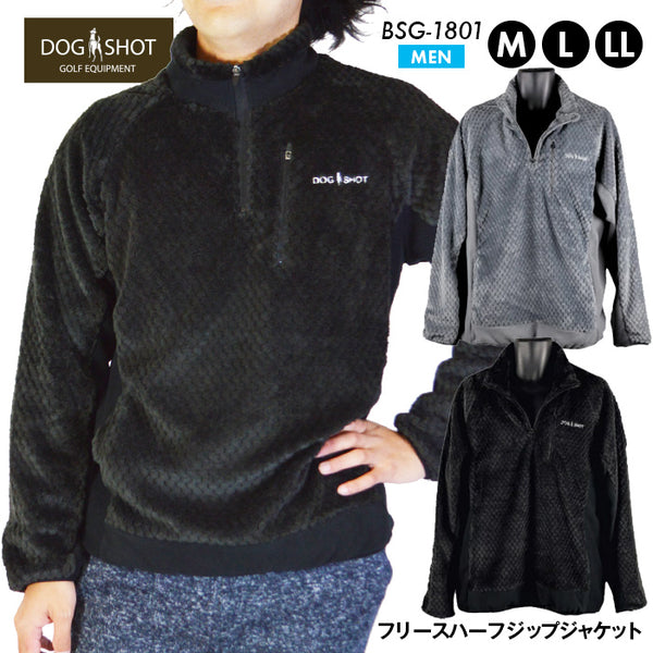 【全2色】ゴルフ ウェア メンズ ドッグショット  あったか スポーツ ハーフジップ フリース ジャケット 寒さ対策 冬用 ストレット 柔らかい 保温 保湿