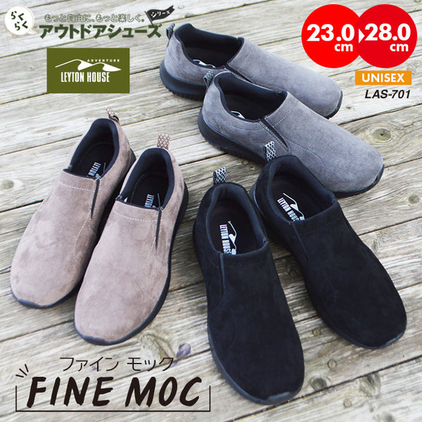 【ユニセックス UNISEX】アウトドアシューズ ファインモック LAS-701 レイトンハウス