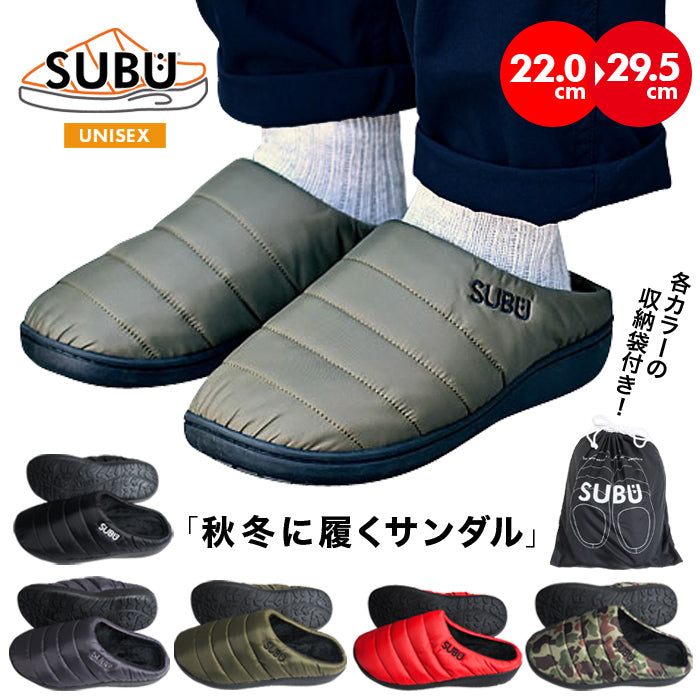 SUBU サンダル | スブ | – Brand Navi ブランド ナビ