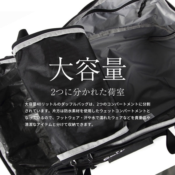 サロモン プロログ40L ダッフルバッグ ブラック SALOMON PROLOG 40 LC1083300 BLACK