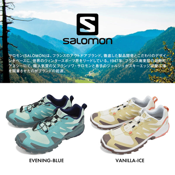 サロモン レディースシューズ エックスエーログ バニラアイス SALOMON SHOES XA ROGG VANILLA-ICE