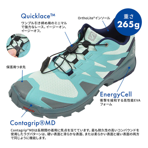 サロモン レディースシューズ エックスエーログ バニラアイス SALOMON SHOES XA ROGG VANILLA-ICE