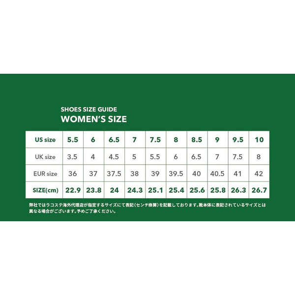 ラコステ キャンバス LACOSTE 白靴 スリッポン スリップオン ガゾン スニーカー 靴 MARICE GAZON 119 1 レディース シューズ シンプル レッド