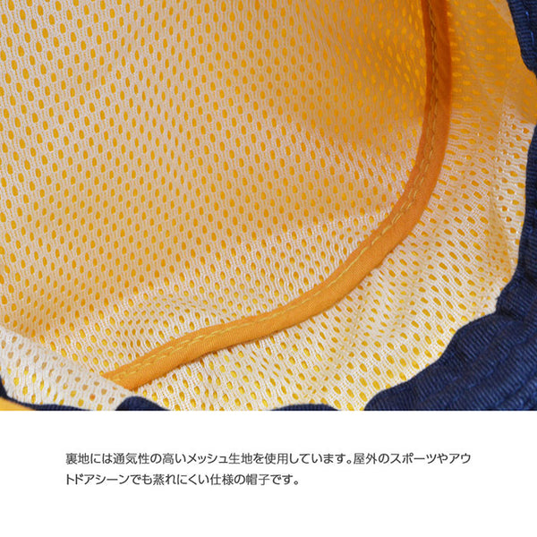 スカラ キッズ ラビット ジュニアハット?レッド×ネイビー 紫外線対策 UVカット帽子 SCALA KIDS C868 RABBIT RED×NAVY
