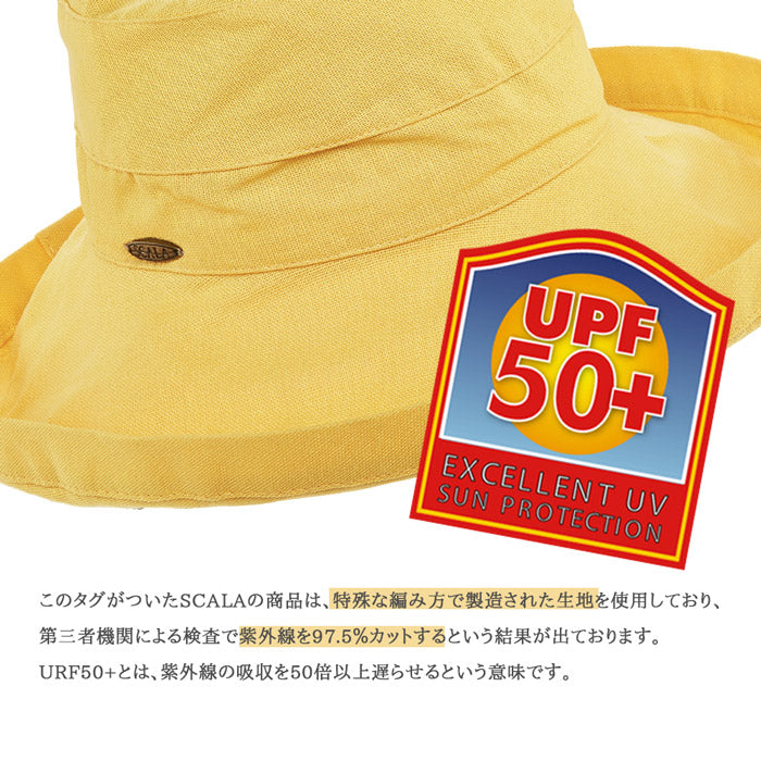 スカラハット ジアナ ベーシック レディースハット ホワイト 紫外線対策 UVカット帽子 SCALA GIANA BASIC LC399 WHITE