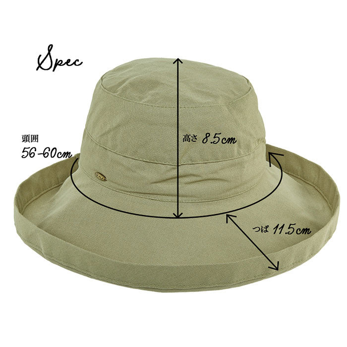 スカラハット ジアナ ベーシック レディースハット グレー 紫外線対策 UVカット帽子 SCALA GIANA BASIC LC399 GREY