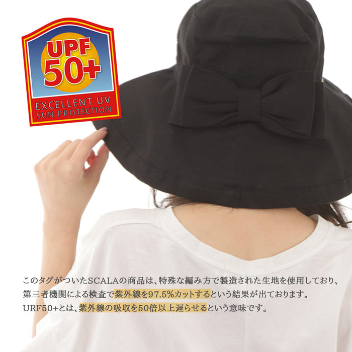 スカラハット ジアナ リボン レディースハット オリーブ 紫外線対策 UVカット帽子 SCALA GIANA BOW LC399R OLIVE